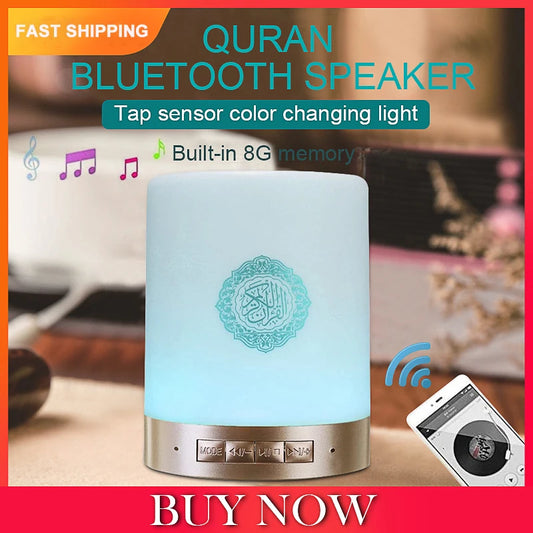 Quran Night Lamp Speaker – Touch Lamp with HD Quran Audio