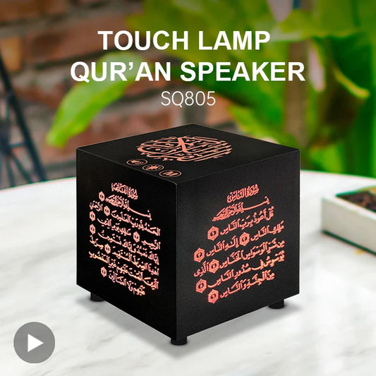 Quran Azan Bluetooth Speaker Night Lamp – 7-Colour Islamic Ambient Light